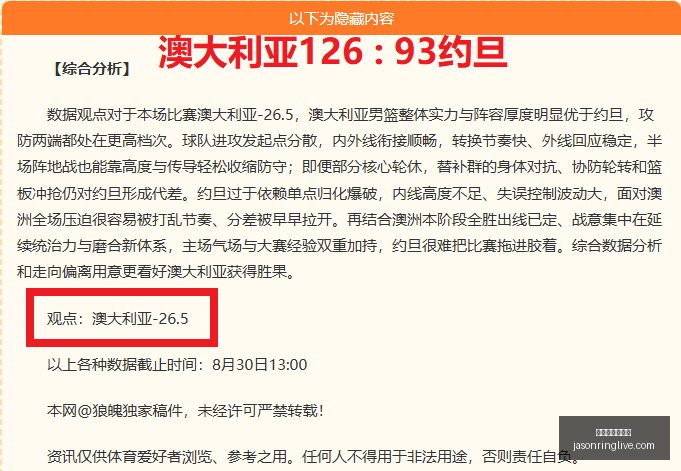 退役后的人,生启示,罗斯分享从,线上百家乐推荐官网,线上百家乐推荐App,线上百家乐推荐下载,线上百家乐推荐登录,线上百家乐推荐网页版