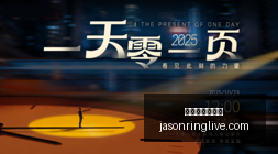 体育品牌冠,名电竞比赛,赛事热度飙,线上百家乐推荐官网,线上百家乐推荐App,线上百家乐推荐下载,线上百家乐推荐登录,线上百家乐推荐网页版