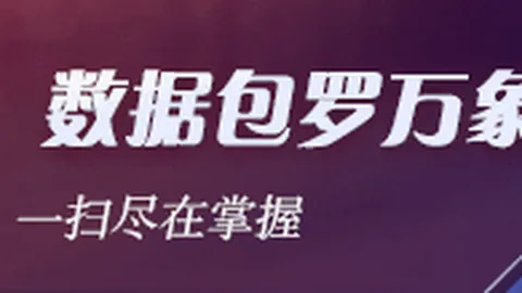 布伦森成就引发诺维茨基感慨：他曾忽视的领袖潜力今何在