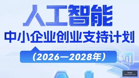 2026年度厨卫产业创新发展大会回顾线上百家乐推荐下载：家电零售新风向标
